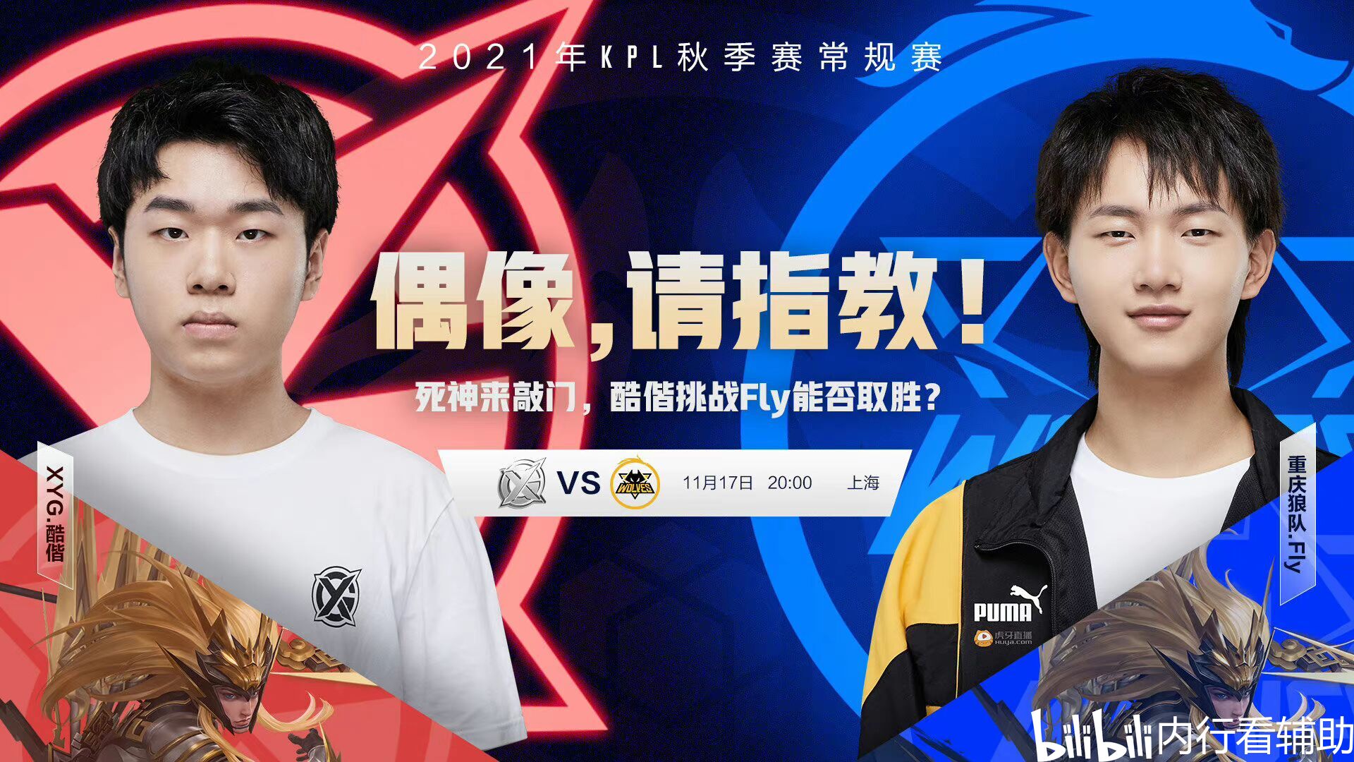 Ninjas in Pyjamas 在 LPL Split 1 2025 中击败了 Royal Never Give Up