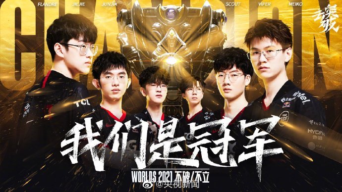 Eternal Fire 、BetBoom、 Vitality 和G2已获得BLAST Bounty Spring 2025的资格