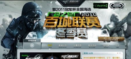 LCK第六周赛后积分榜：T1锁定季后赛