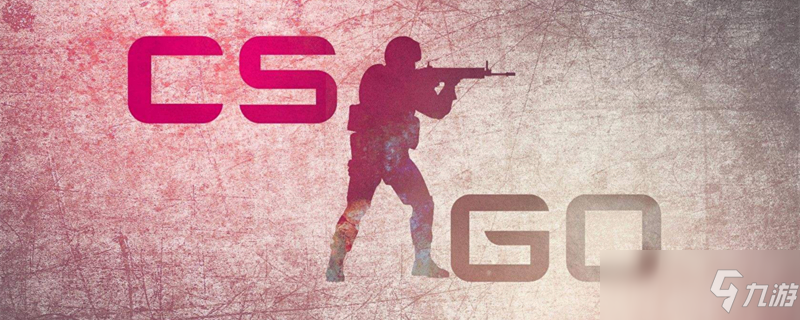 CSGO上海Major主场馆落地东方体育中心